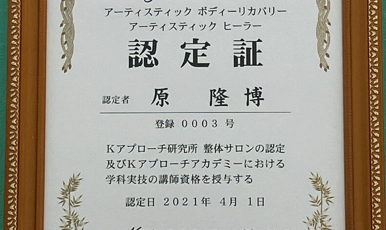 画像7751：桑名市にお住まいの皆様、暑い夏の終わりをどのようにお過ごしで