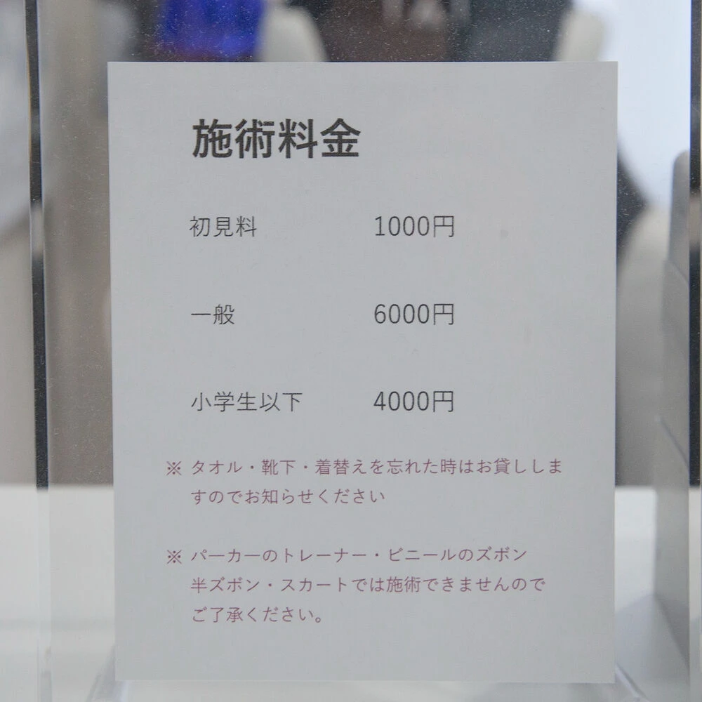 ブログ画像